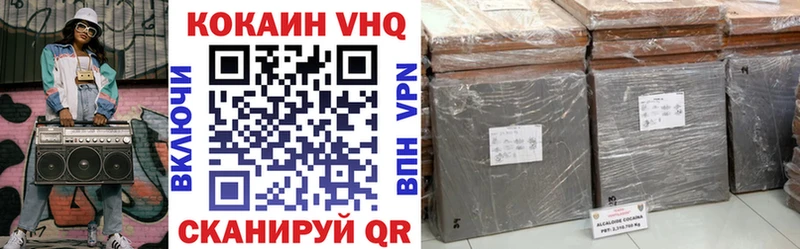 COCAIN Перу  Купить где  Губкинский 