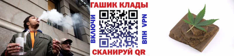 Купить закладки  Губкинский  ГАШИШ Premium 