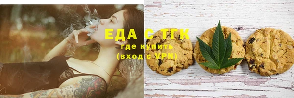синтетический гашиш Кинешма