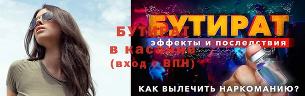 mdma Киреевск