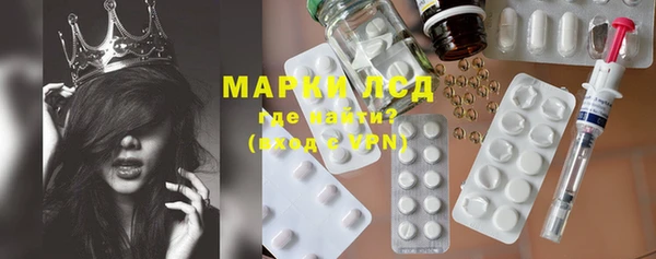синтетический гашиш Кинешма