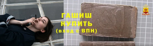 синтетический гашиш Кинешма