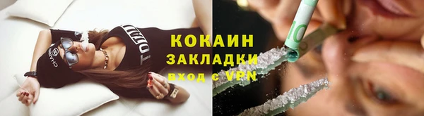 синтетический гашиш Кинешма