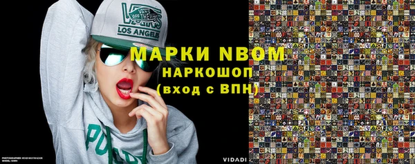 синтетический гашиш Кинешма