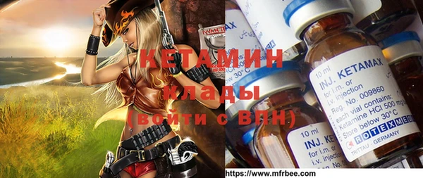 mdma Киреевск