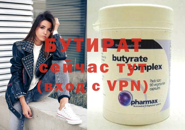 синтетический гашиш Кинешма
