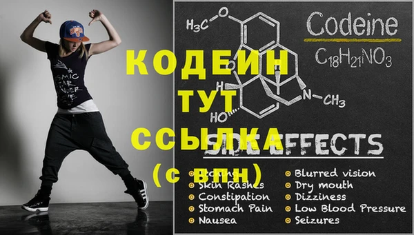 mdma Киреевск