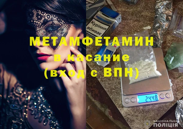 синтетический гашиш Кинешма