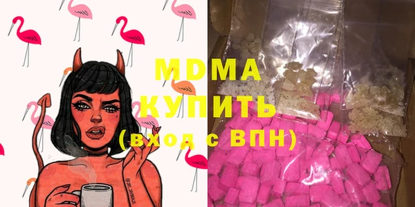 синтетический гашиш Кинешма