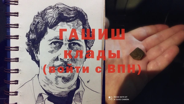 mdma Киреевск