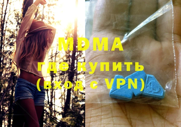 mdma Киреевск