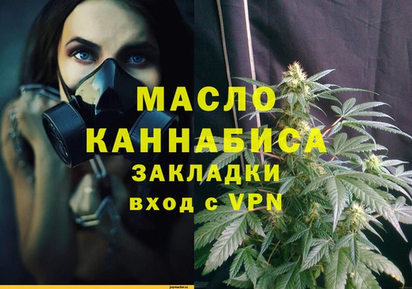 синтетический гашиш Кинешма