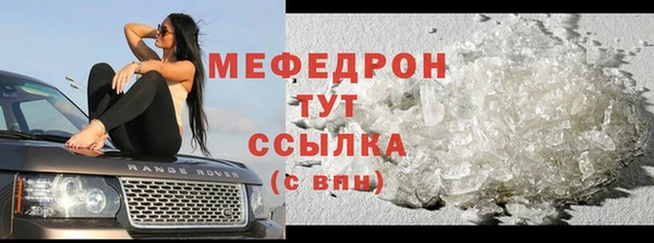 mdma Киреевск
