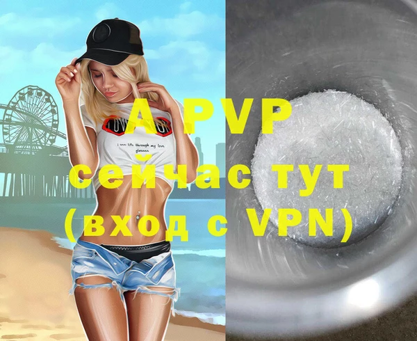 mdma Киреевск