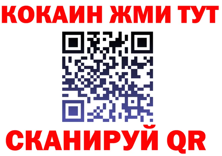 МЕФ кристаллы зеркало даркнет KRAKEN Губкинский