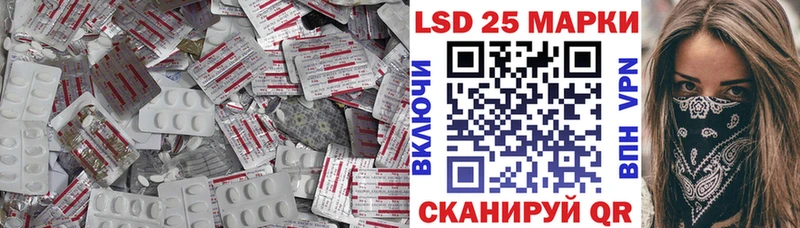 Купить закладки  Губкинский  LSD-25 экстази ecstasy 