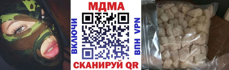 МДМА кристаллы  Купить где  Губкинский 
