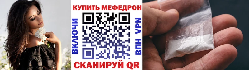 Купить где  Губкинский  Мефедрон mephedrone 