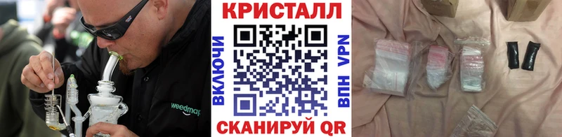 Метамфетамин винт  Купить закладки  Губкинский 