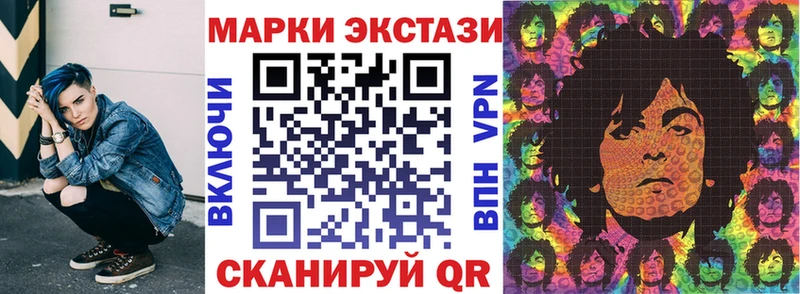 Купить где  Губкинский  Марки NBOMe 1,5мг 