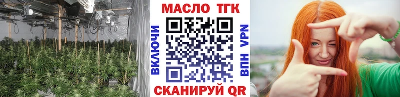 Дистиллят ТГК гашишное масло  Купить закладки  Губкинский 